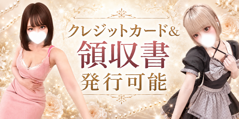 MISTIQUE太田(ミスティーク)のバナー