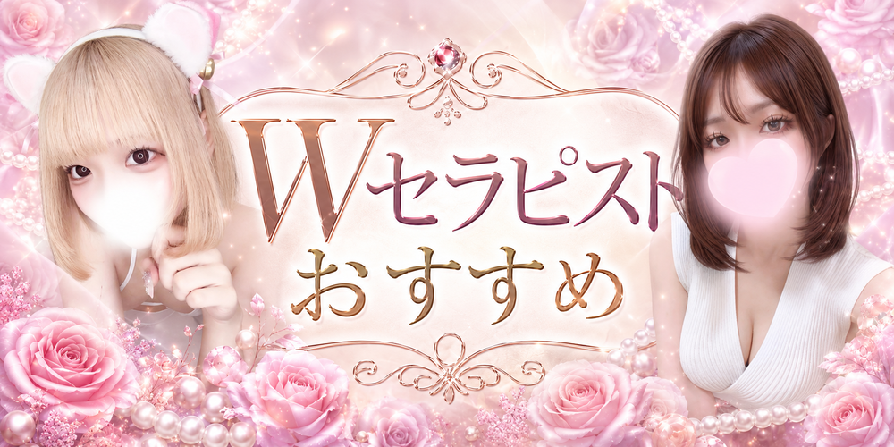 MISTIQUE太田(ミスティーク)のバナー